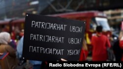 "Патриархат түбіңе жетеді!" деген жазуы бар плакат. Босния және Герцеговина, қазан айы 2023 жыл.