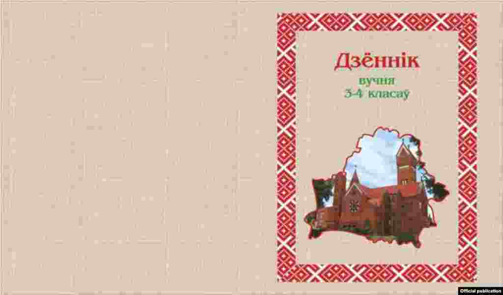 МАУП &laquo;Барысаўская ўзбуйненая тыпаграфія імя 1 траўня&raquo;