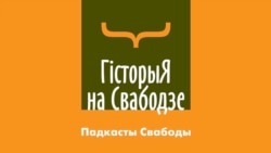 «Невядомы Менск». Апошняя спроба Шчакаціхіна ўратаваць Стары горад