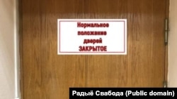 Дзьверы, на фоне якіх сілавікі прымушаюць рэпрэсаваных нагаворваць супраць сябе 