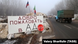 Donetskdə separatçıların nəzarətində olan əraziyə giriş nöqtəsi