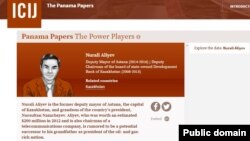 Қазақстан президентінің жиені, Астана қаласы әкімінің орынбасары болып істеген Нұрәлі Әлиевтің офшорлары туралы ақпарат жариялаған Халықаралық журналистік зерттеулер консорциумы (ICIJ) сайтының скриншоты.