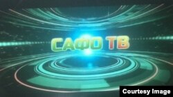 ТВ Сафо