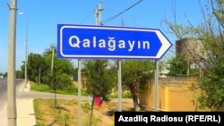 Sabirabad rayonu, Qalağayın kəndini göstərən yol işarəsi , 6 iyul 2018