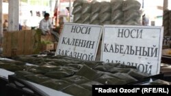 Ҳар носфурӯш бояд моҳона 267 сомонӣ пули патент супорад