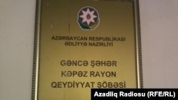 Gəncə şəhər Kəpəz rayon qeydiyyat şöbəsi