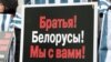 Пікет ля беларускай амбасады ў Маскве, сьнежань 2020