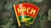 «Калі ня сябра БРСМ — 6 рублёў за ўступленьне». Менскі абласны ліцэй раздае абітурыентам дзіўную памятку