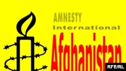 Amnesty International Afghanistan