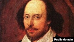 U.K. -- William Shakespeare, undated