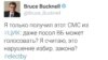 Амбасадару Вялікабрытаніі таксама прыслалі СМС з заклікам галасаваць