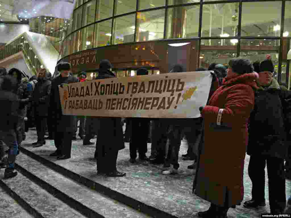 Міхаіл Ермалюк, Менск - 6 сьнежня на Прывакзальнай плошчы ў Менску.