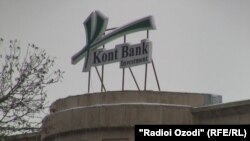 Дафтари Kont Bank дар Душанбе 