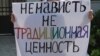 Клюб Casta Diva: Выклічам міліцыю на арганізатараў гей-прайду